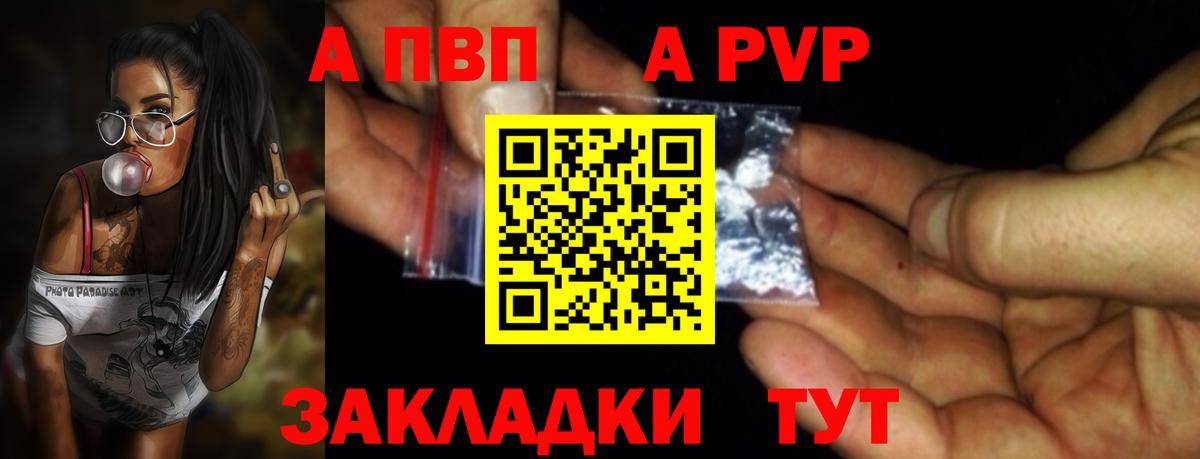 Гашиш  МДМА  A-PVP СОЛЬ кристаллы  Кемерово  Мефедрон   МЕТАМФЕТАМИН  NBOMe  Вход с VPN  Марихуана  Амфетамин  