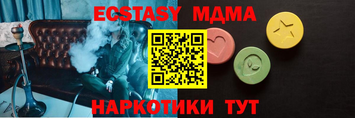 ЭКСТАЗИ Philipp Plein  Ecstasy  Кемерово  Вход с VPN 