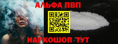 амфетамин Ирбит