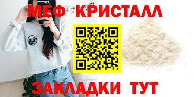 MESCALINE Изобильный