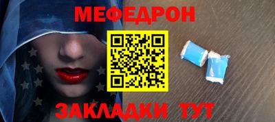 амф Ипатово