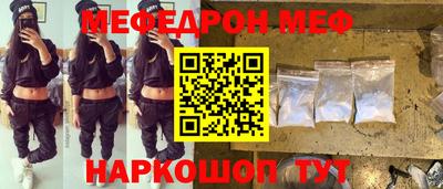 амфетамин Ирбит