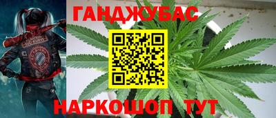 меф VHQ Кандалакша