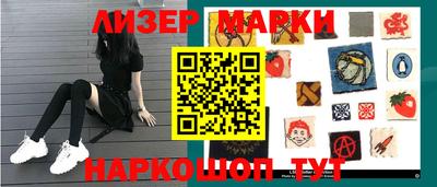 меф VHQ Кандалакша
