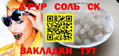 амф Ипатово
