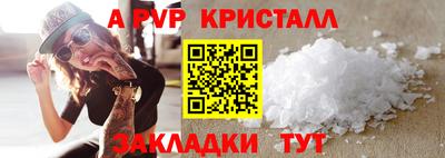 амфетамин Ирбит