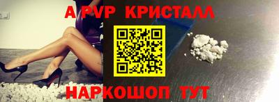 apvp Канаш