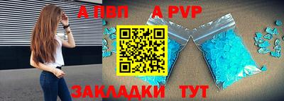 амф Ипатово