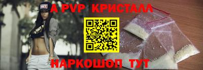 apvp Канаш