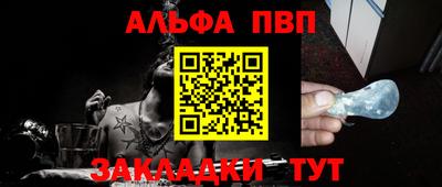 apvp Канаш