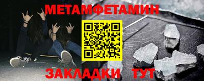 амфетамин Ирбит