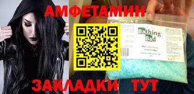 амфетамин Ирбит