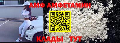 амф Ипатово