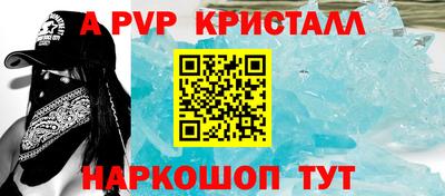 меф VHQ Кандалакша
