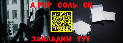 меф VHQ Кандалакша