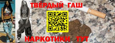 гашик Камышлов