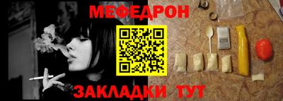 MESCALINE Изобильный