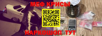 амф Ипатово