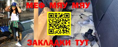 амф Ипатово