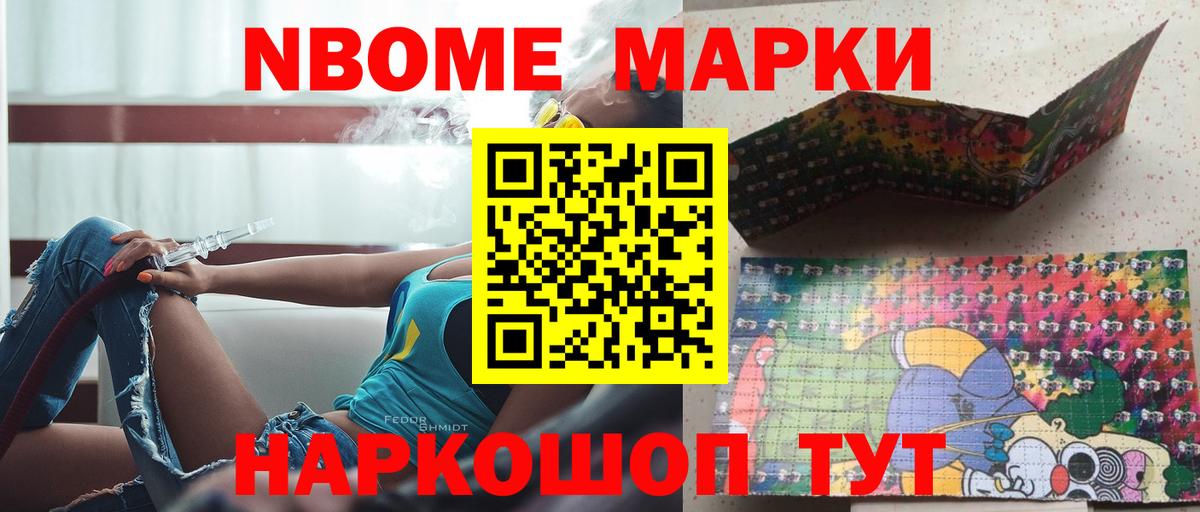 LSD-25 экстази ecstasy Кемерово